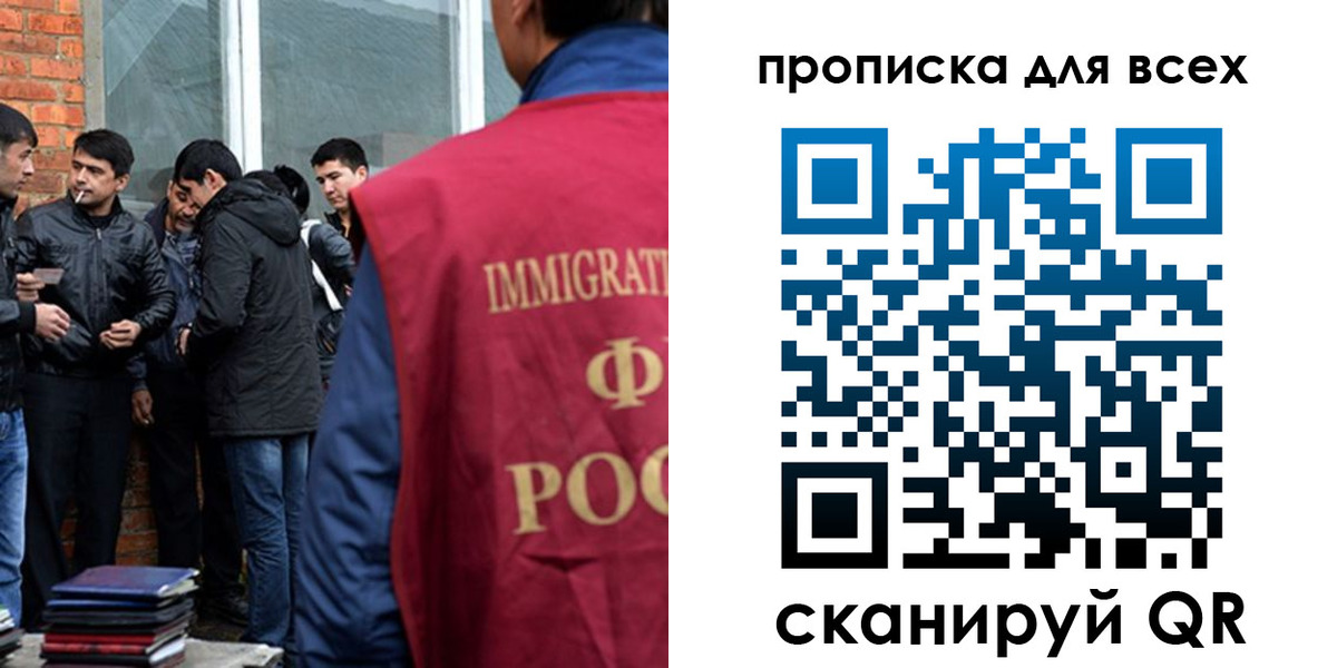 регистрация в Гороховце