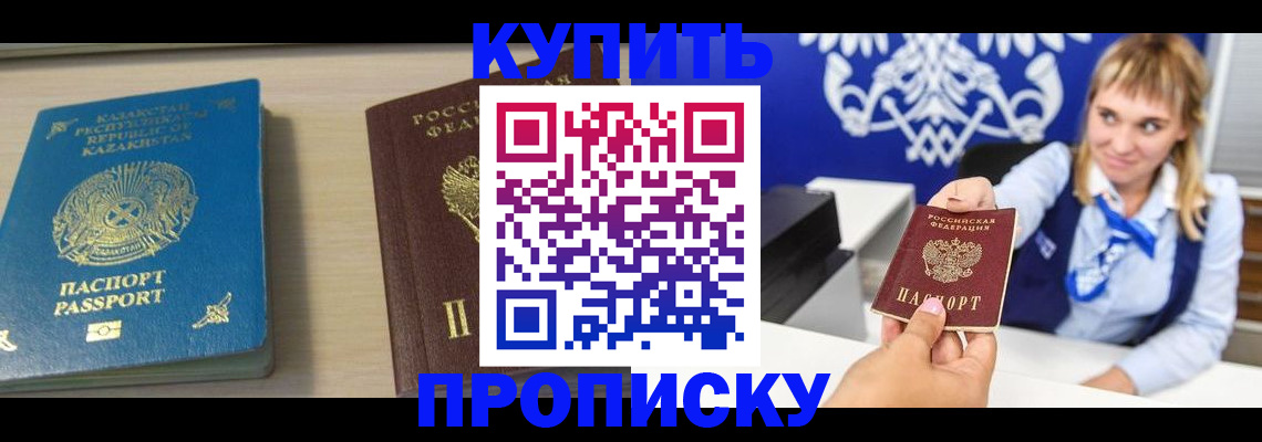 регистрация для школы в Гороховце