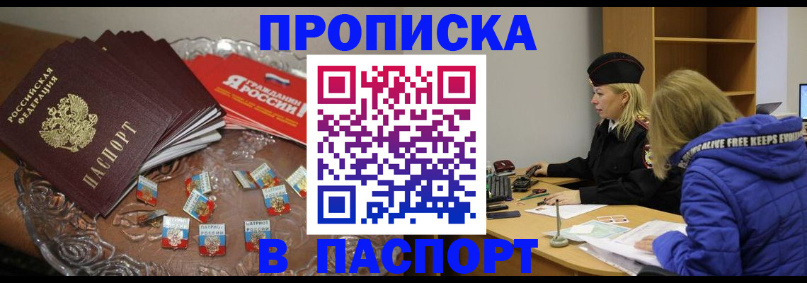 регистрация для дет. сада в Гороховце